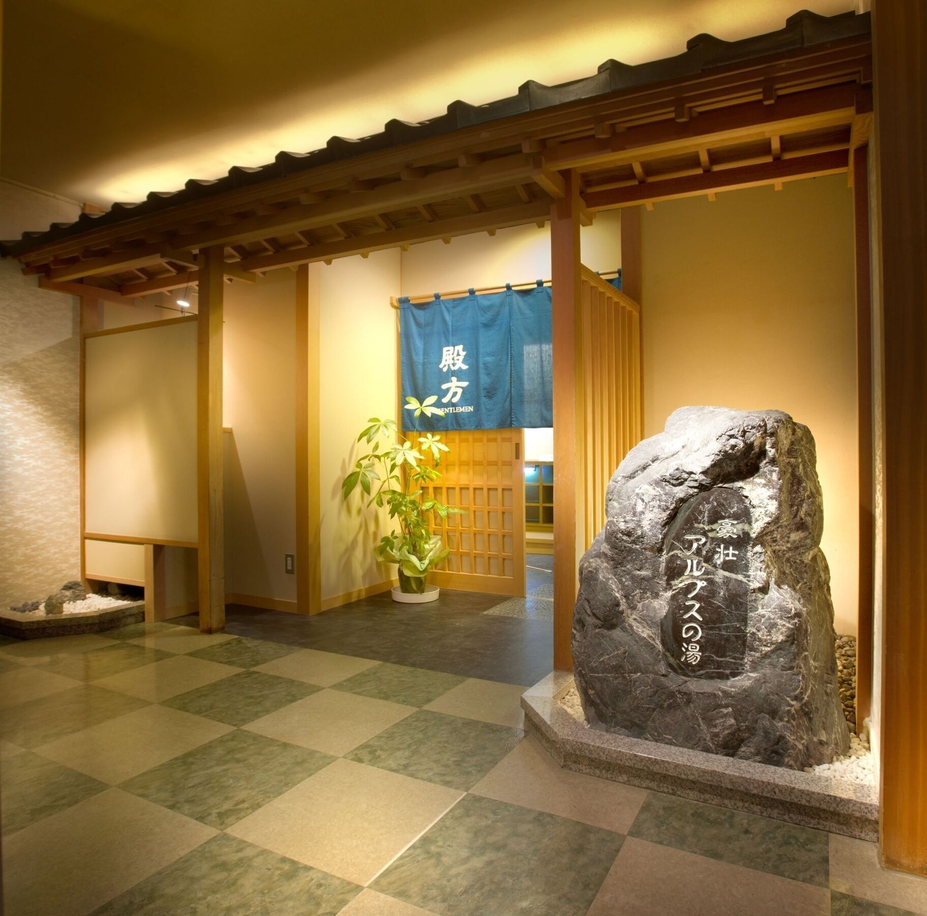 Maruei Hotell Fujikawaguchiko Exteriör bild